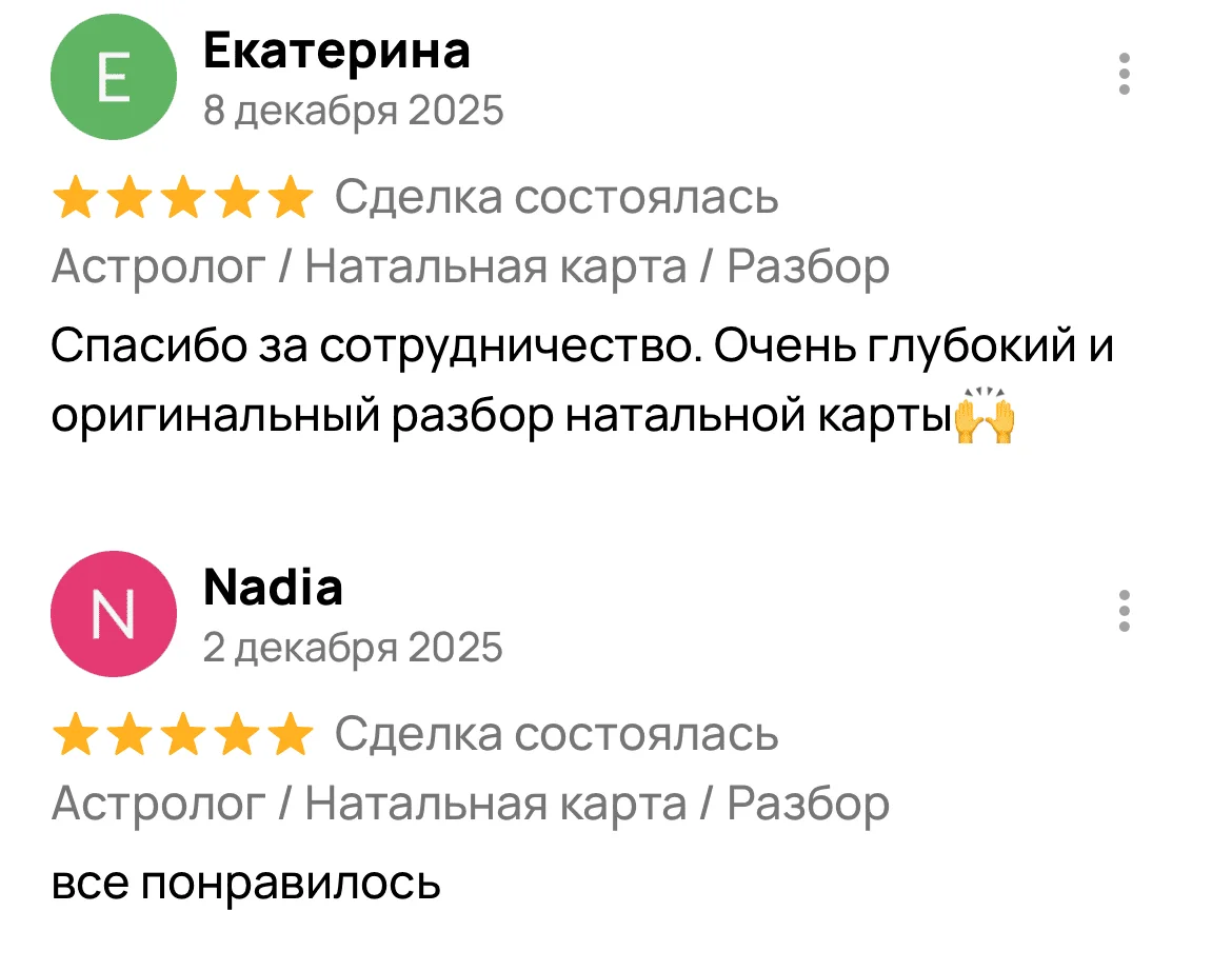 Отзыв 3